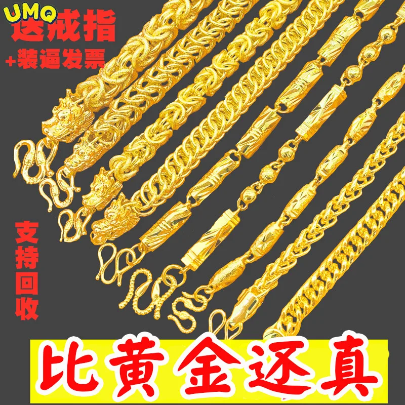 Authentic Vietnamese Gold Necklace Men's Gold Pure Gold Chain Jewelry
