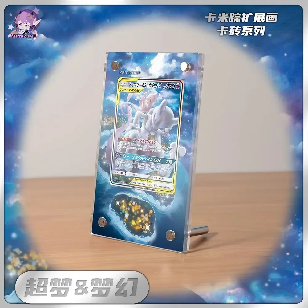 디스플레이 스탠드 Mew VMAX Magikarp Cynthia Miriam Charizard 아크릴 카드 벽돌 사진 프레임 PTCG 선물 장난감 카드는 포함되지 않음