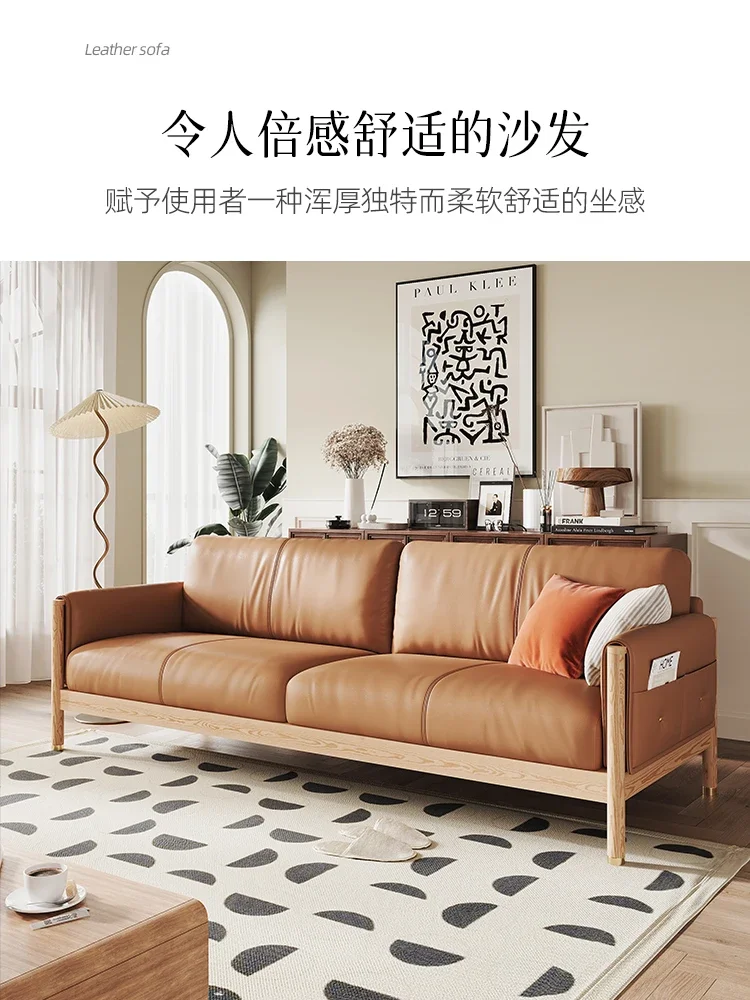 

All-solid wood Japanese sofa Nordic leather three-person small apartment living room modern simple ash straight sofa