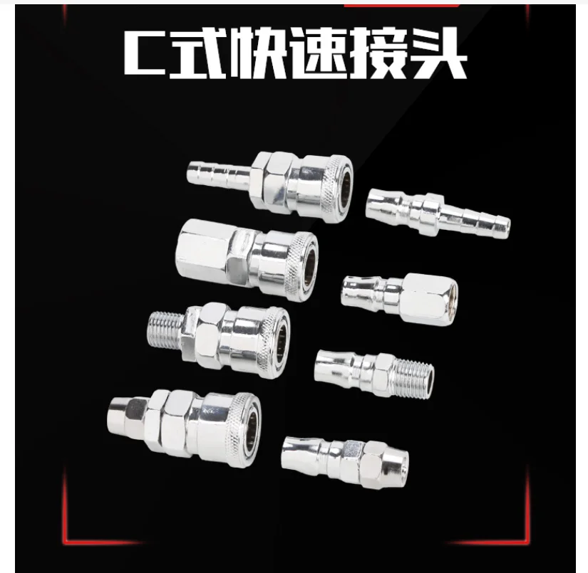 

SH PH SP PP SM PM SF Pneumatic Connector for Air Hose Fittings Coupling Compressor Accessories Quick Release Fitting Joint 1PC