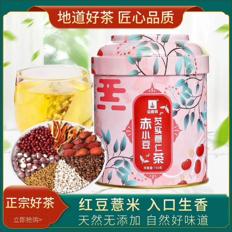 Чай Red bean jobs для слез утолщенные семена чай консервированный тартари гречневая