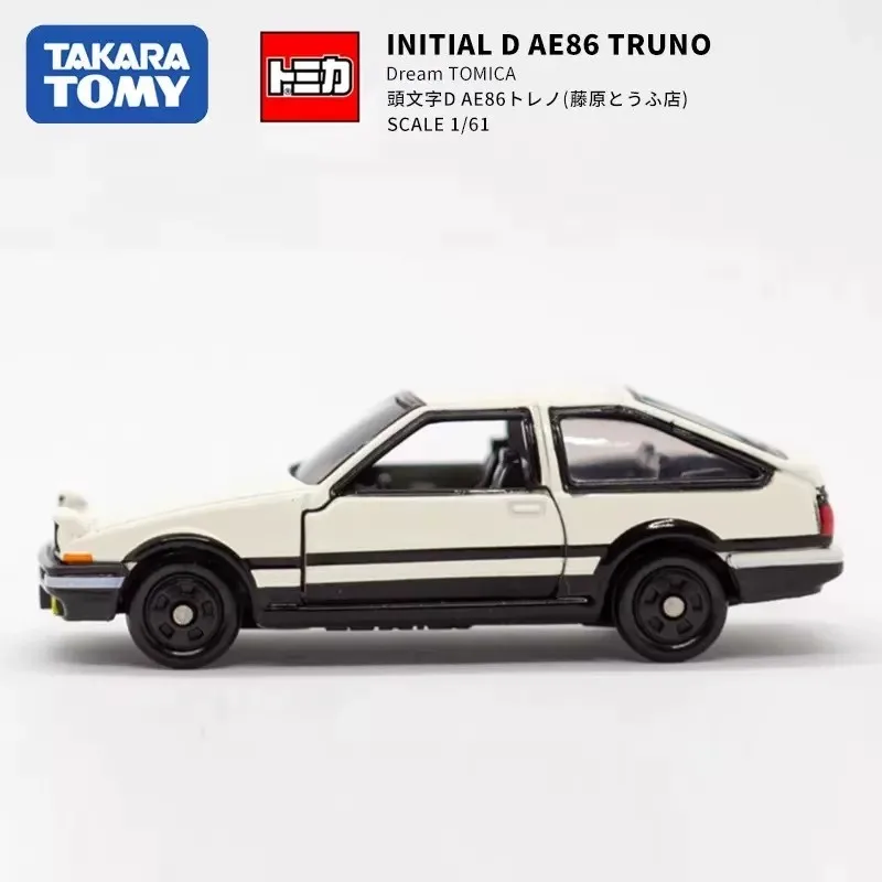 S7c7552a57901475c83b031eee8bd88c1P - Initial D Store