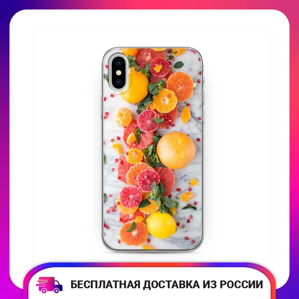 Чехол силиконовый для iPhone X XS Цитрусовая раскладка защитный тонкий мягкий