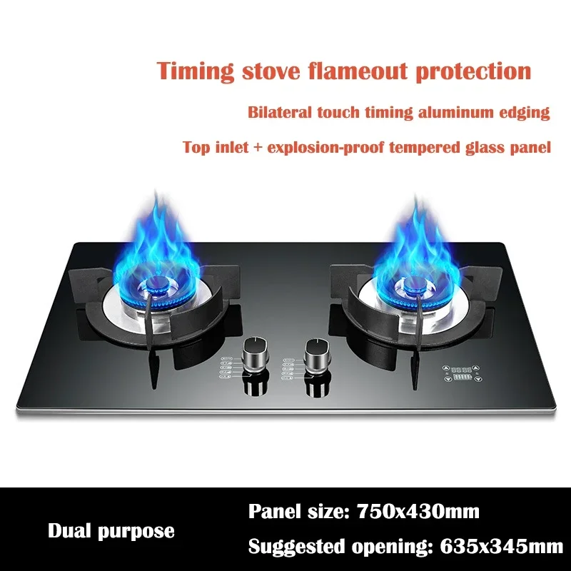 DC330 Gas Stove Household Desktop Embedded Double Stove Natural Gas Liquefied Stove/Toughened Glass Panel