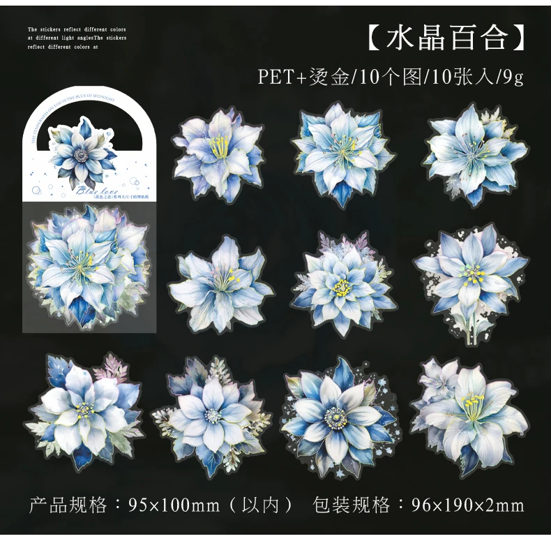 10 teile/paket blaue Thema Blumen Aufkleber dekorative Kleber DIY Kreativität Scrap booking handgemachte Junk Journal Lieferungen – Detail 15