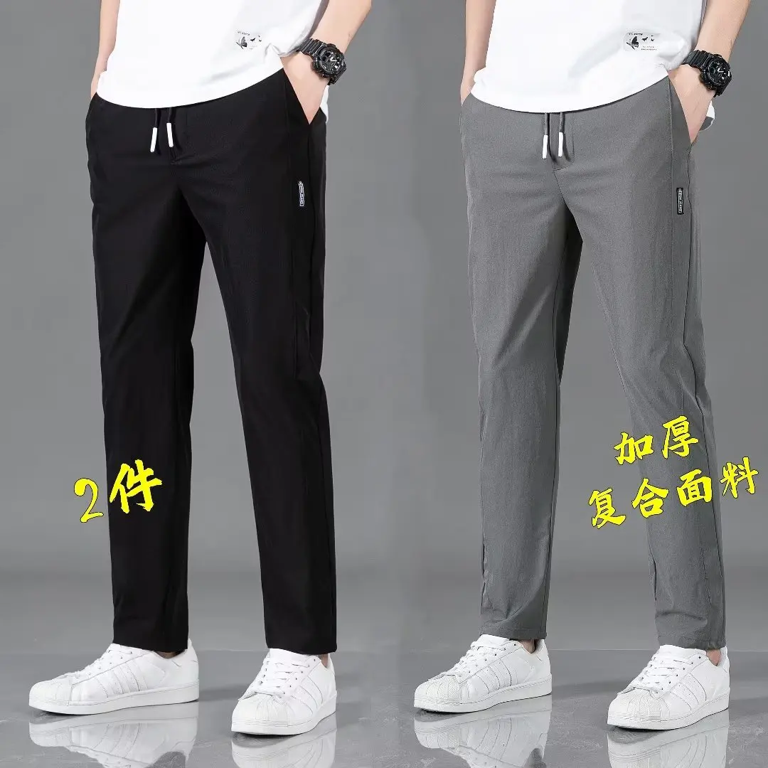 2023 Casual Pants Men Stitching Korean Version of The Large Size Fashion Trend Light Business Straight Pants Pants  Sweatpants