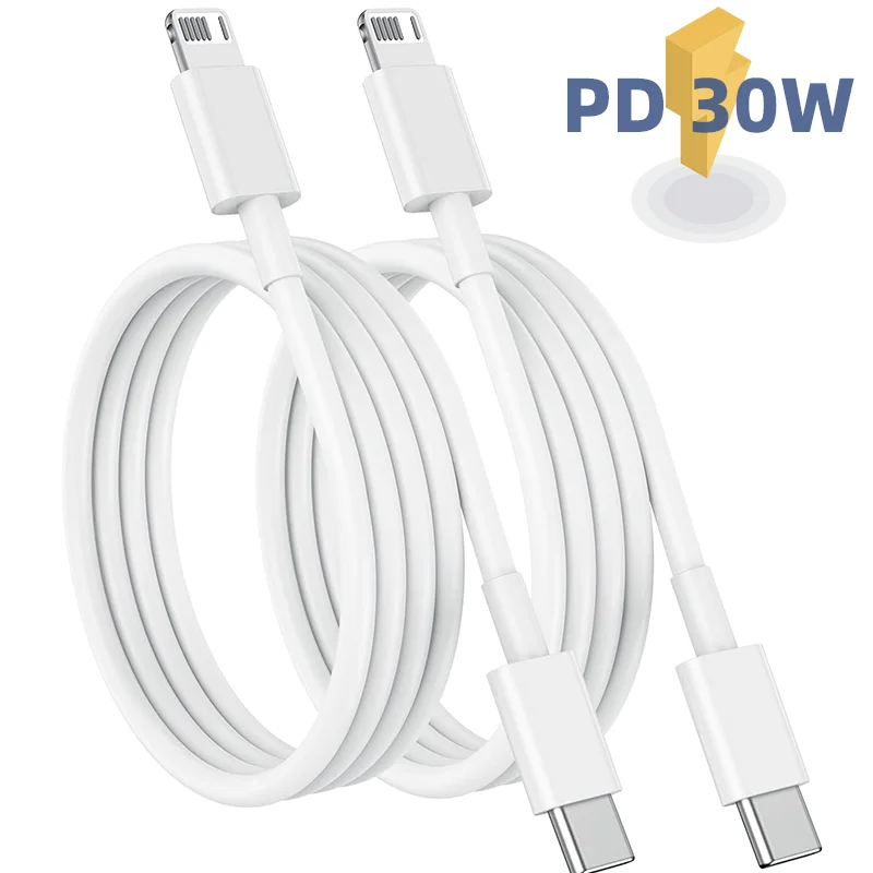 سلك الشحن السريع للايفون