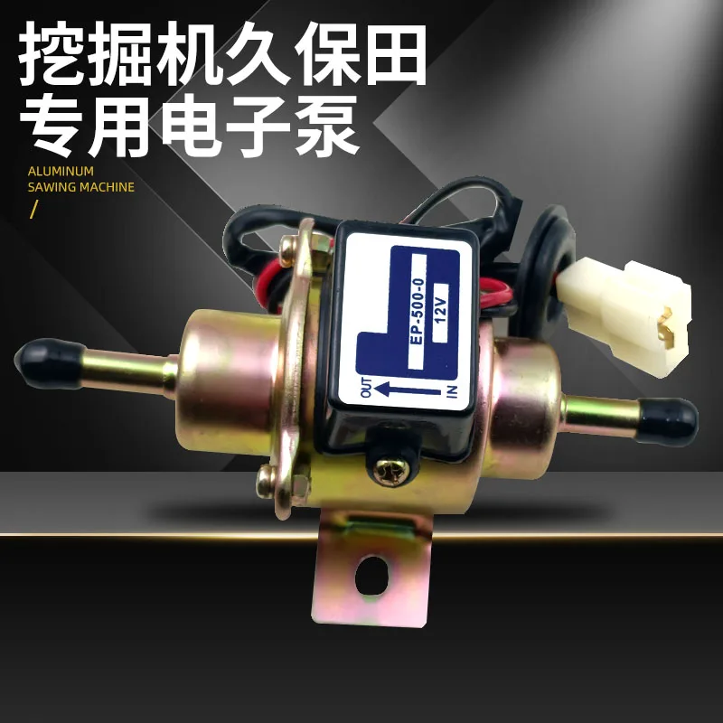 

For Excavator Parts Kubota 12V Electronic Pump Fuel Pump Fuel Pump Diesel Harvester Engine Booster Pump