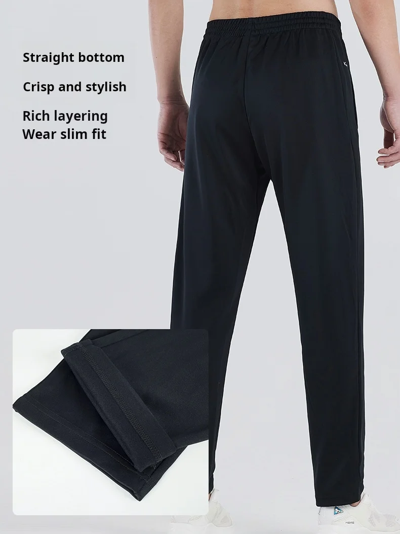 Kelme Football Training Pants Men's High Elastic Tie Feet Casual Running Straight Leg Sports Pants Outdoor Training Gym Fitness