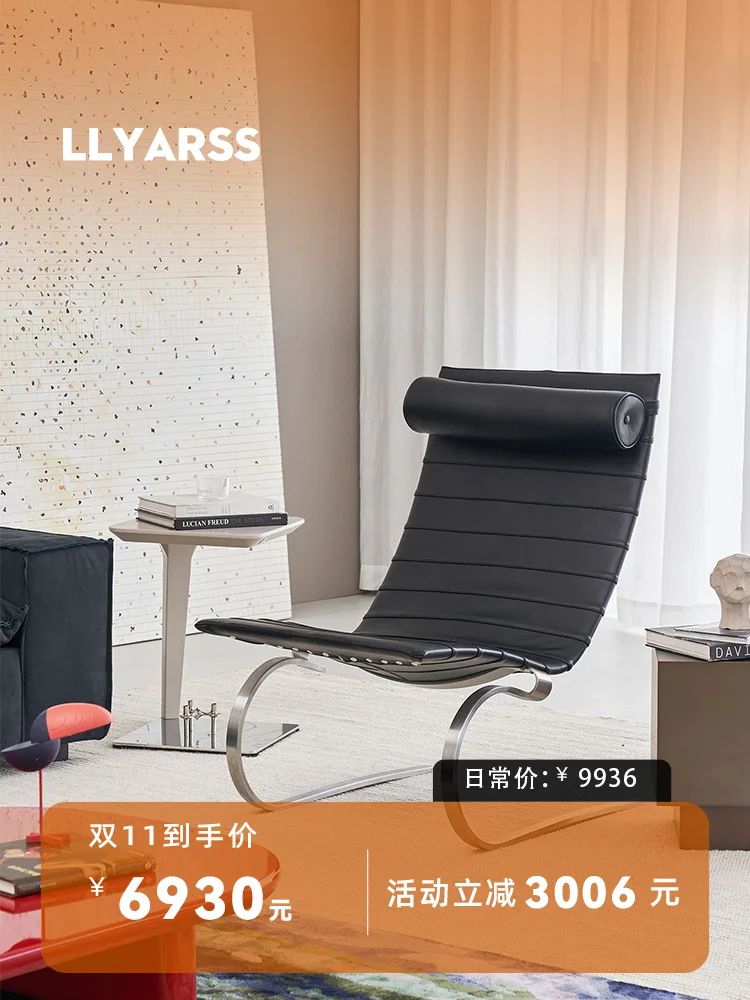 

Leisure chair/living room study leather sofa chair PK20 chair/YJ