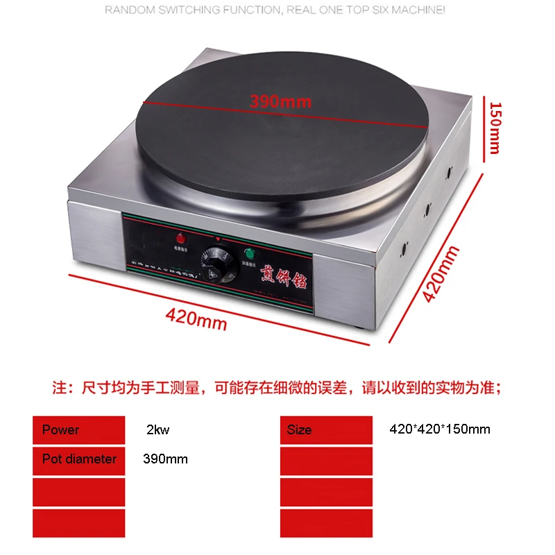 

Single Plate Electric Crepe Maker Commercial Stainless Steel Electric Crepe Maker Pancake Machine 220V Round faceplate