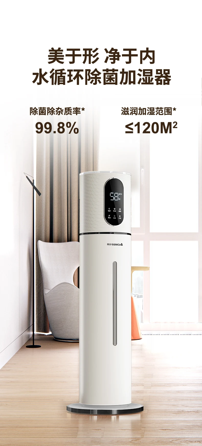 Description Picture 2 of itemHot selling commercial humidifier household mute large spray capacity floor mounted small air conditioner for pregnant women