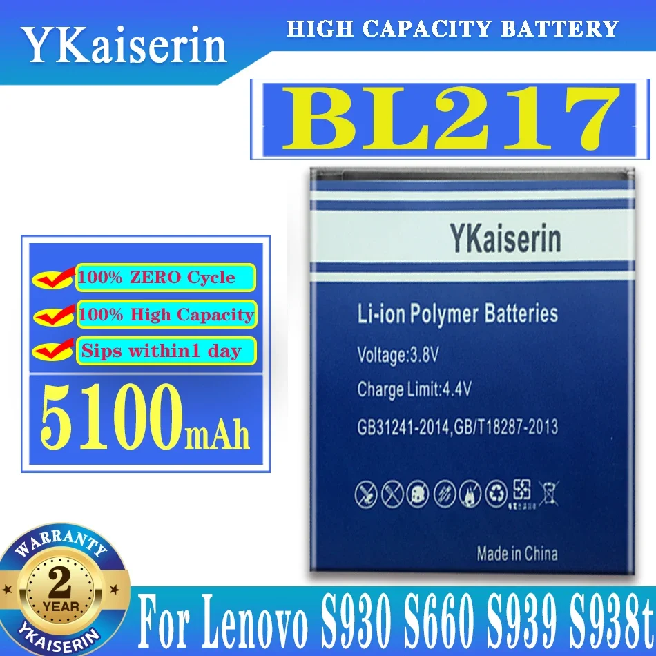 

Новый аккумулятор ykaisсеребрин высокой емкости 5100 мАч BL 217 BL217 для Lenovo S930 S939 S938t стандартная батарея + номер отслеживания