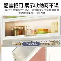 ห้องครัวโมเดิร์นตู้ Hutch Movable Full ประตูตู้กระจกเก็บจอแสดงผลตู้ Muebles Cocina เฟอร์นิเจอร์มัลติฟังก์ชั่น 3