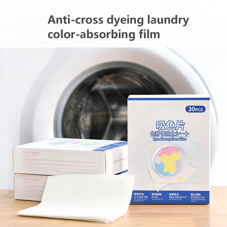 

Anti-fouling clothes laundry paper anti-cross color absorption film color difference laundry tablets household cleaning gadgets