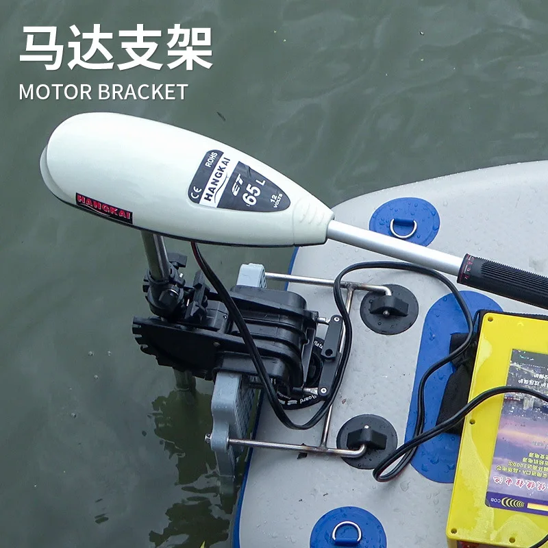 Schlauchboot Motorhalterung - Trolling Motorhalter Für Kajaks & Schlauchboote