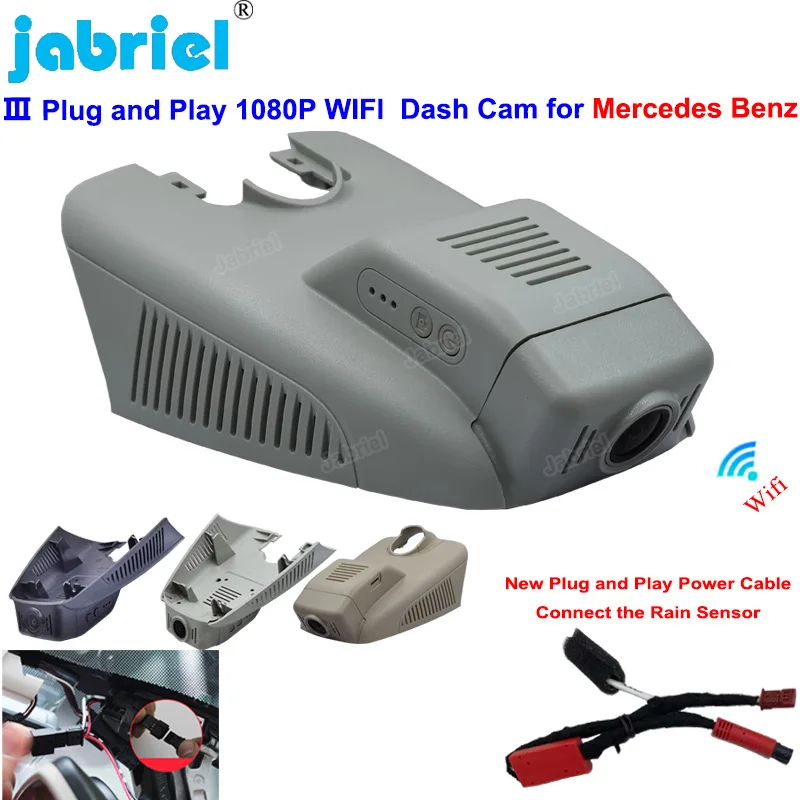 

For Mercedes C Class w205 s205 GLC x253 CLS w219 for Mercedes E Class w212 w213 C E glc 200 220d 260 300 Dash Cam Camera Car DVR