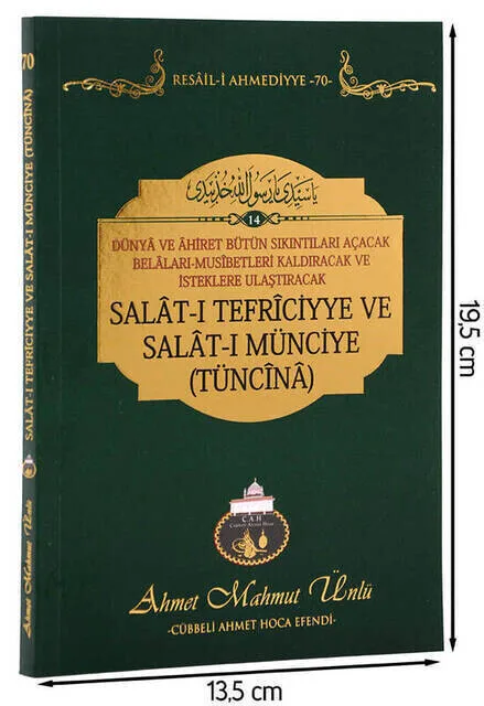 Cübбели Джон Swami-Salat-I Tefriciyye