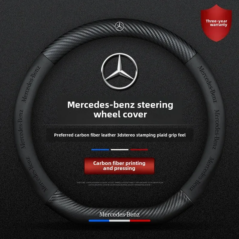 Mercedes-Benz GLE350 450 Coupe Special Car Steering Wheel Cover 20/21 Model Hand-Free Installation Automobile Gear Knob Cover