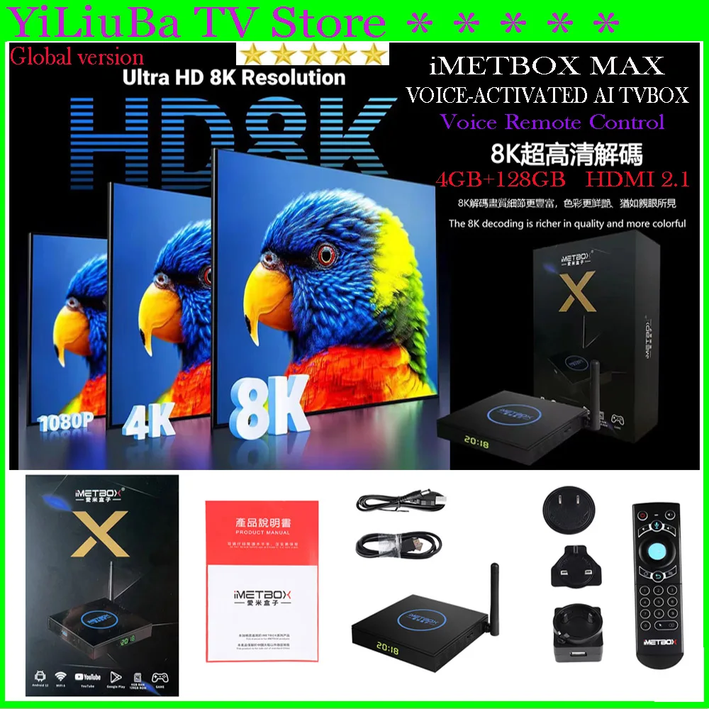 

[Genuine]Strong return iMETBOX Max Global version 4G+128GB 8K Super Android12 TV box Dual wifi6 Hot in KR JP USA CA SG AUS MY TW