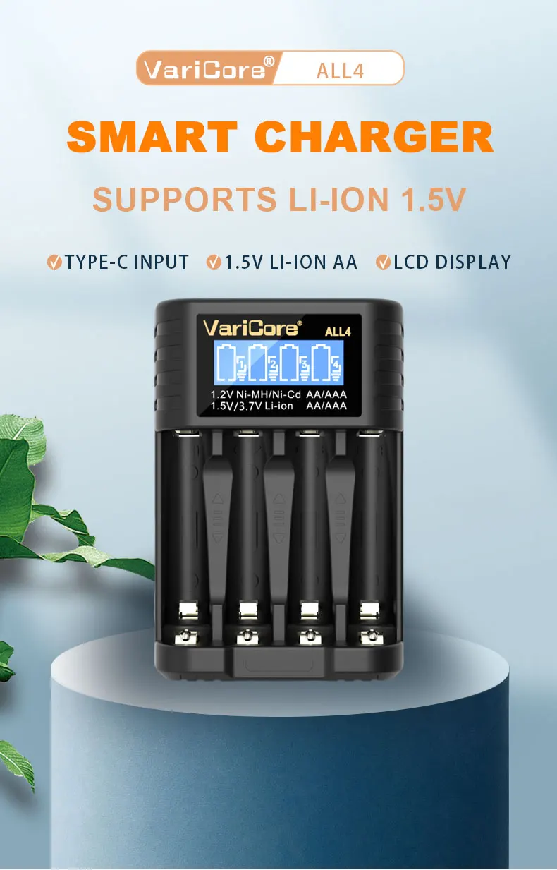 4-slots ALL4 LCD Smart Battery Charger for AA AAA 1.2v Ni-MH ni-cd 1.5v Lithium