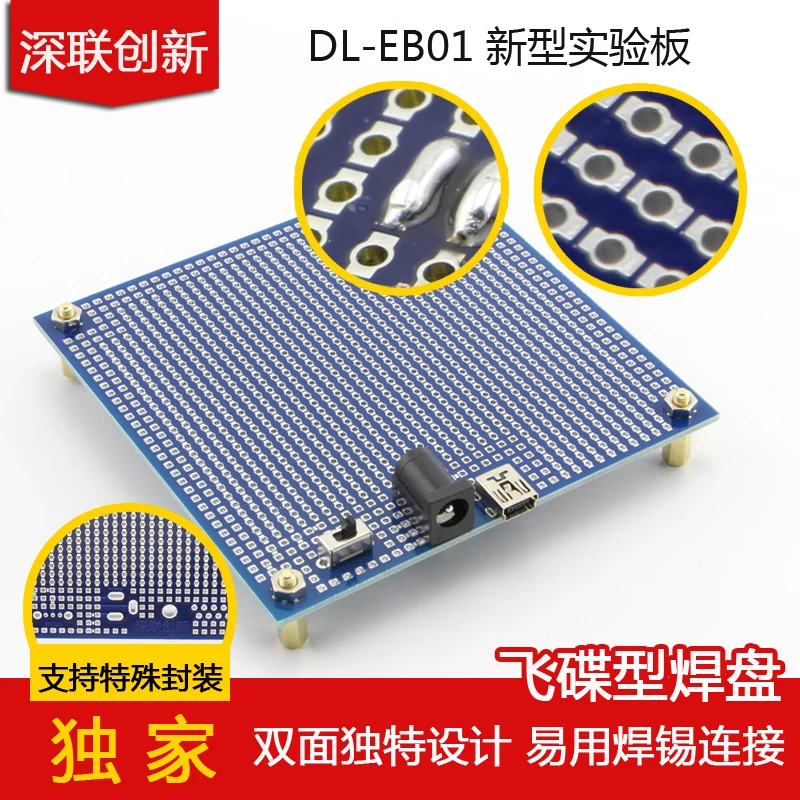 

Innovative PCB experimental board universal board bread board Hole hole plate double sided single hole saucer type pad 95*190