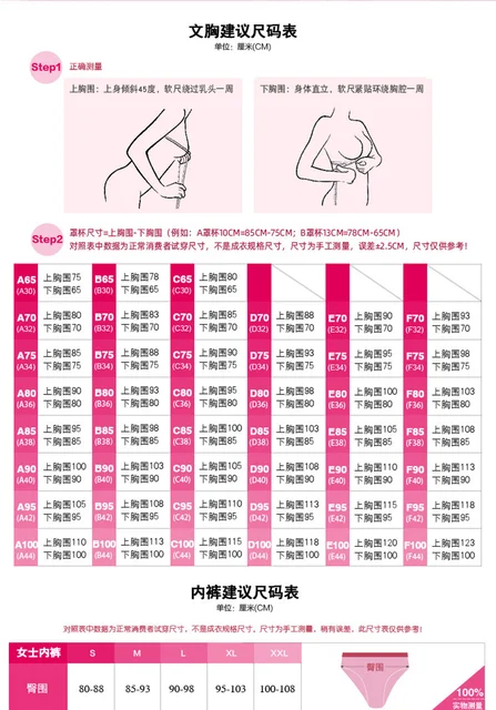 Underwear Gathers No Steel Ring Bra Seamless Student Girl Adjustment Type  Upper Support Small Bra To Receive Auxiliary Breasts - Bras - AliExpress