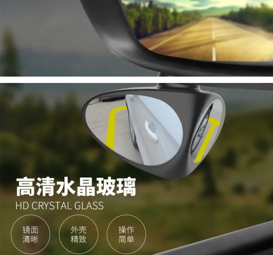 Blind Spot Mirror 1 Piece 360 Degree Rotatable 2 Side Car Blind Spot Convex Mirror Automibile Exterior Rear View Parking Mirror Safety Accessories