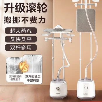 220V Powerful Garment Steamer for Home and Commercial Use – Get Rid of Wrinkles with Ease 1