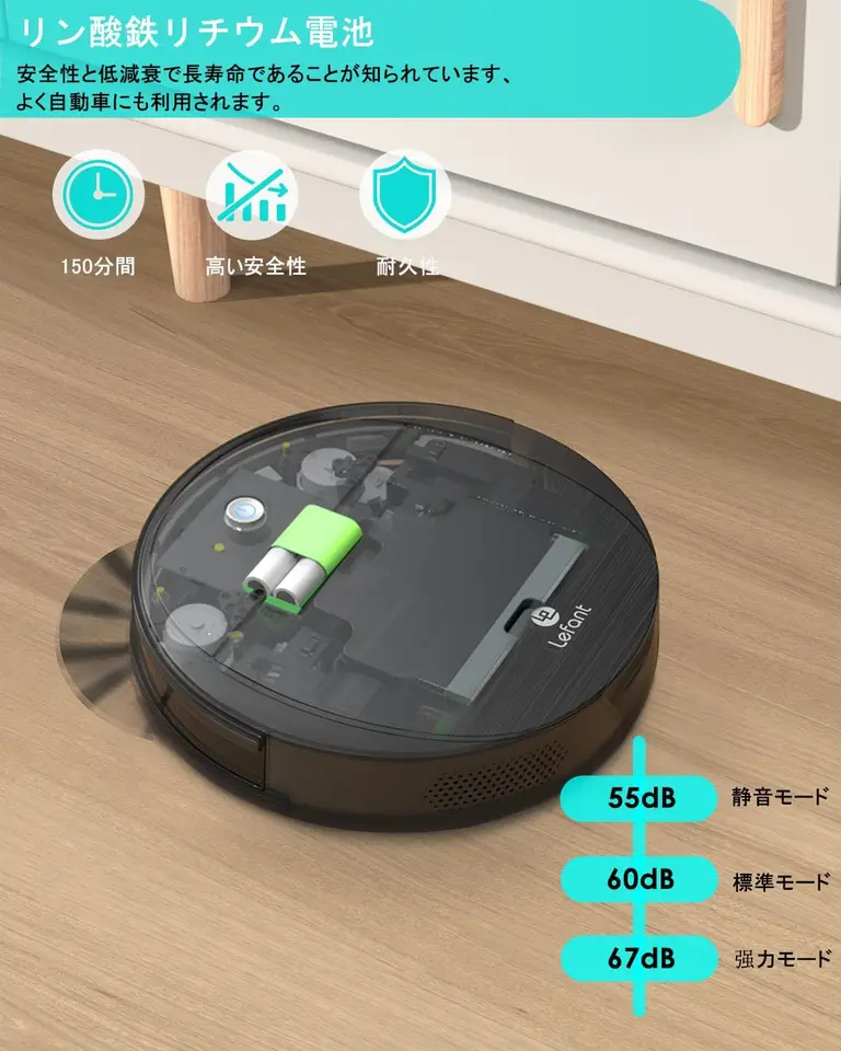 ロボット掃除機　 leFant M213s Lefant M213S: Robot Vacuum Cleaner Mop – Lefant Store