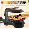 Infrared grill BBQ Light wave  Home  skewer 1