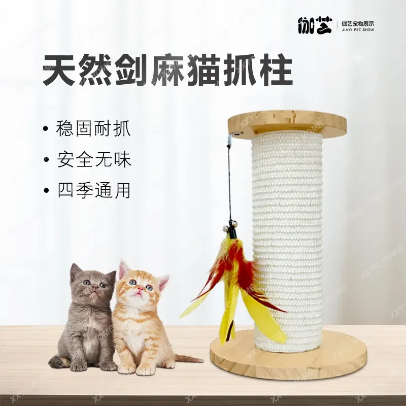 Solid Wood Simplicity Small Scratching Pole Cat Climbing Frame Natural Sisal Hemp Cloth Cat Scratch Board Toy Grinding Claw