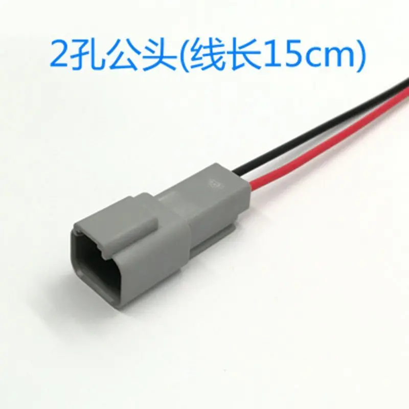 #Dechi Nozzle Pump Solenoid CoilAMPPlug Parts Imported Wiring Harness Waterproof Male and Female2PTerminalDT06-2S