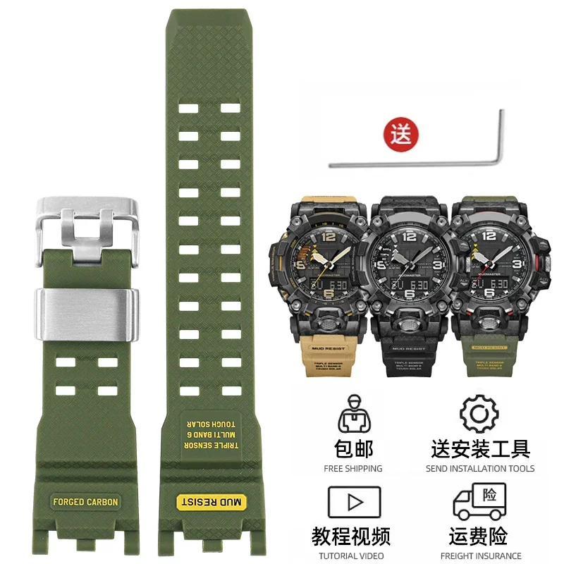 Enhanced Product Title:  
Durable Resin Rubber Strap for Men's G-SHOCK Casio Watch
