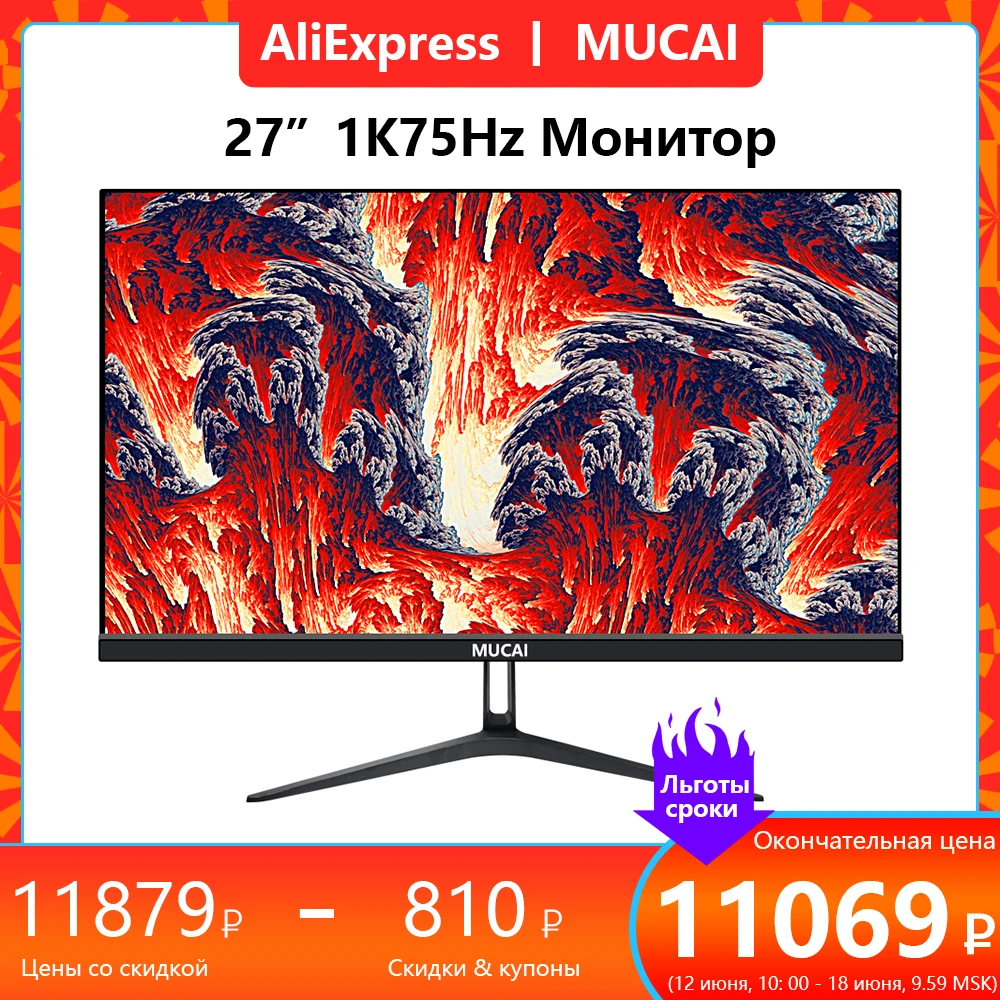 MUCAI N270E 27 인치 모니터, 75Hz 디스플레이, IPS FHD 데스크탑 LED 게이머 컴퓨터 화면, VGA ...