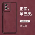 WineRed
