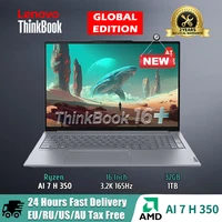 【2025 NEW】 Lenovo ThinkBook 16+ AI7 H 350/860M AI9-365/880M 3.2K 165Hz Screen 1