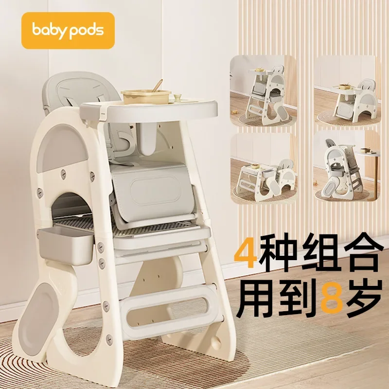 Babypods Multifunctional Baby Dining Chair Baby Versatile Dining Chair Household Safety Anti Drop Children's