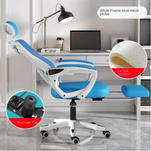 Office Chair C