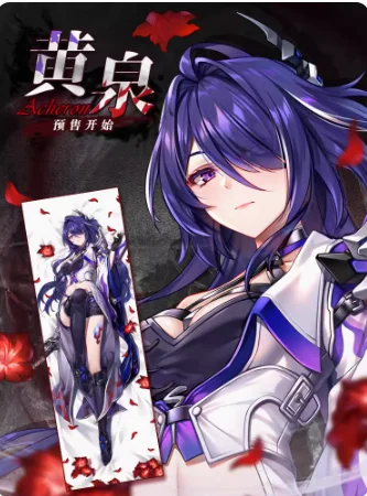 

Anime Honkai: Star Rail Acheron Sexy Dakimakura Hugging Body Pillow Case Cover Pillowcase Cushion Bedding Cosplay Gifts SM