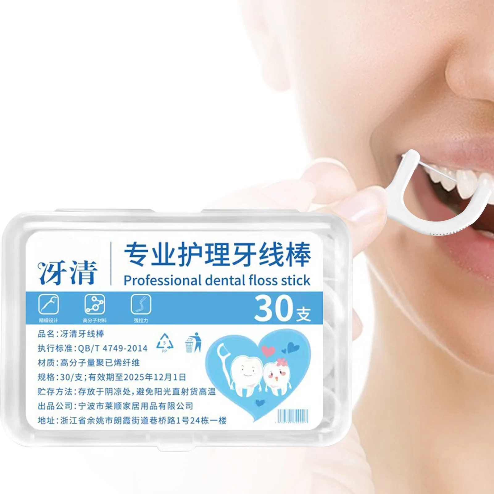 Dental Floss Portable Dental Flossers Tooth Floss Sticks Clean Picks Professional Sticks. Mini Teeth Flossers