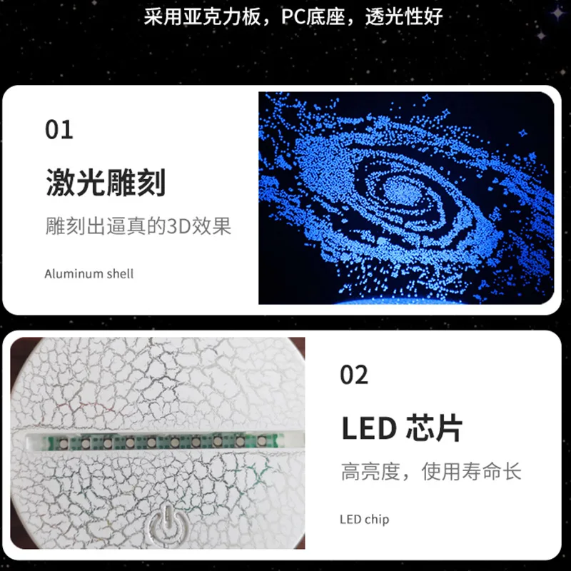 글로브 갤럭시 다채로운 3D 야간 조명 LED 터치 리모컨 테이블 조명, USB 크리에이티브 선물 조명, 도매