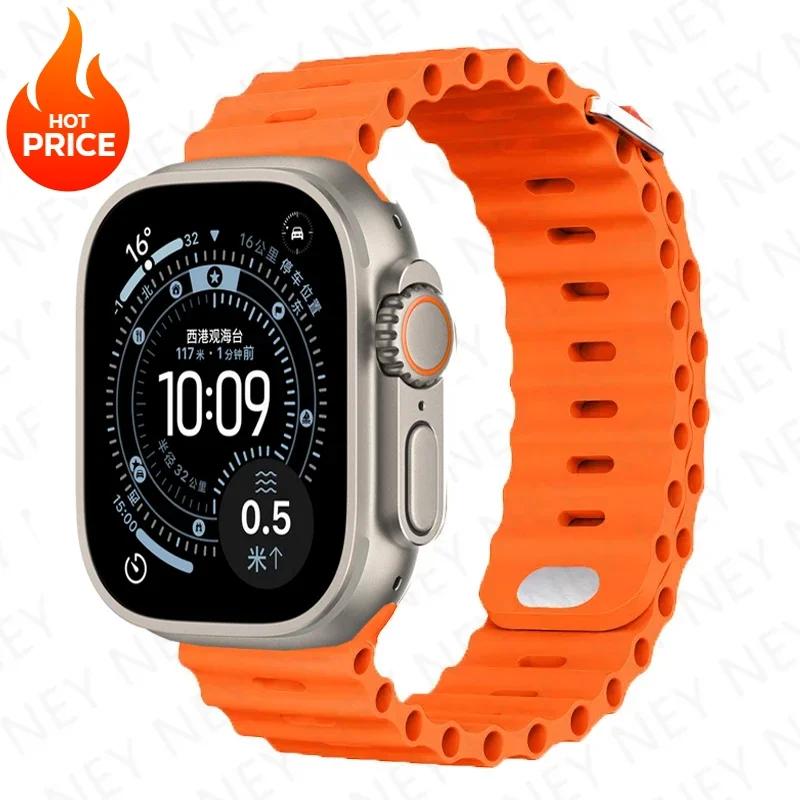 Silicone Ocean Strap Bracelet