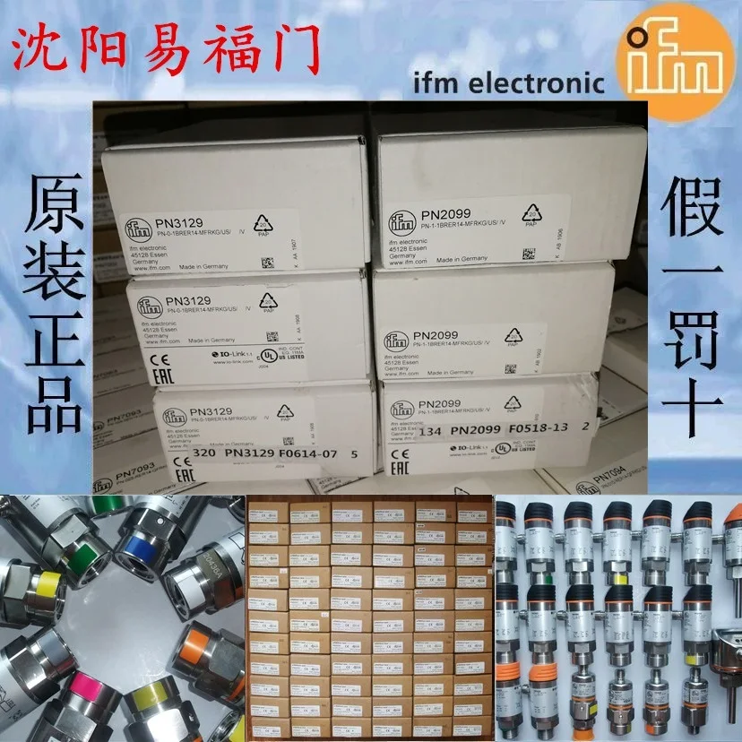 

PN2598,PN2599,PN2098,PN2099,PN2270,PN2292,PN7270