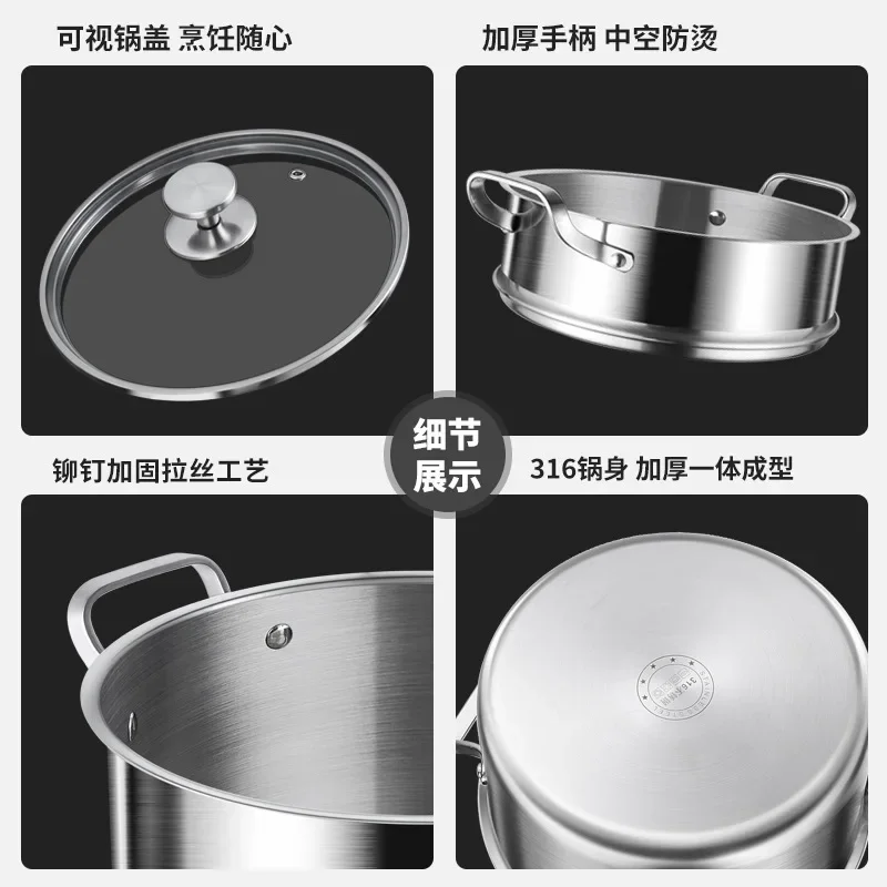 316 stainless steel soup pot household induction cooker porridge pot steamer integrated thickened binaural food grade soup p