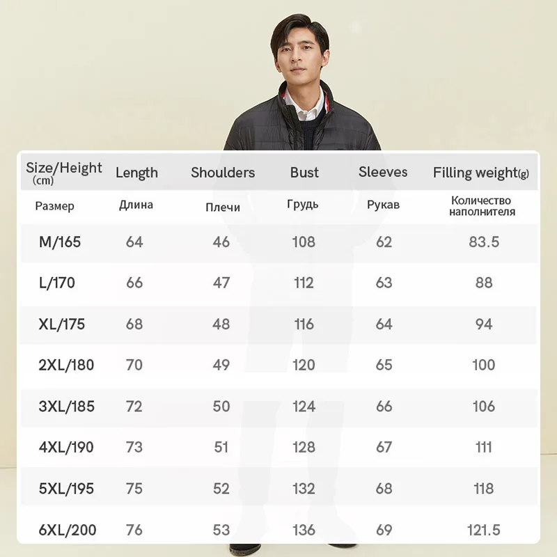 Chericom Men's Down Coats Thickened Warm Down Jacket Overcoat Duck Fashion Stand Collar Printing Waterproof Jackets 279506