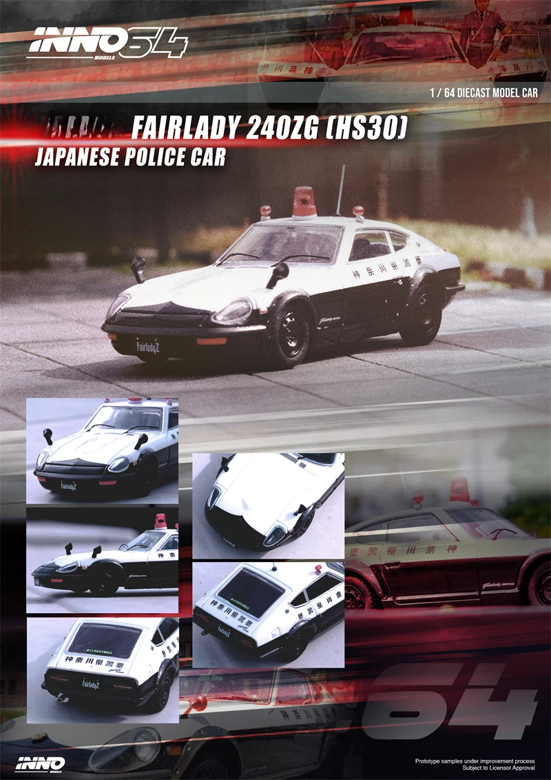 

INNO 1:64 FAIRLADY 240ZG (HS30), модель японского полицейского автомобиля, литый под давлением