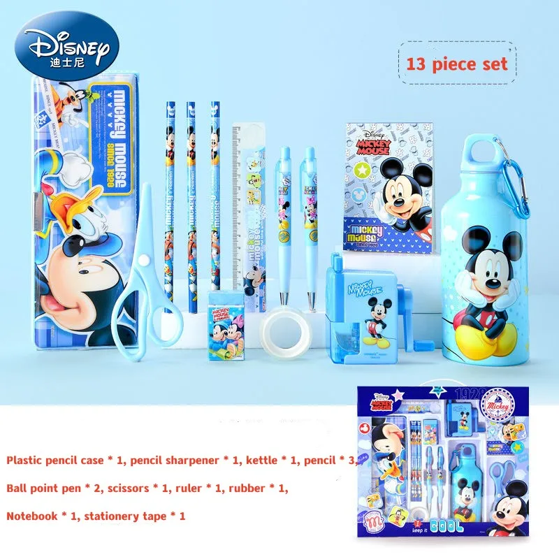 مجموعة قرطاسية وهدايا مدرسية فاخرة (ديزني، مارفل،...