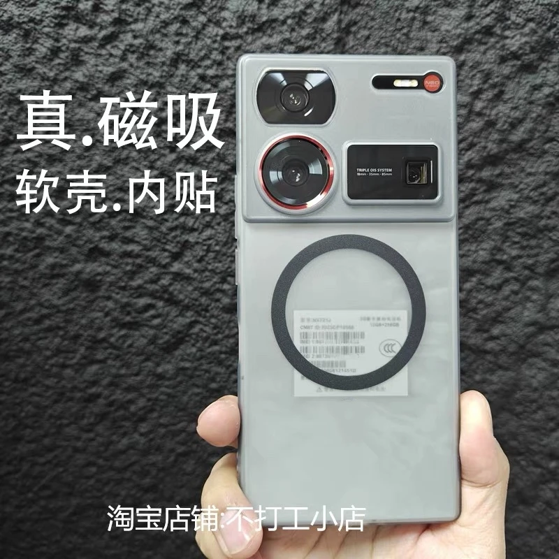 Magnetic Matte Transparent Soft Silicone Protective Case