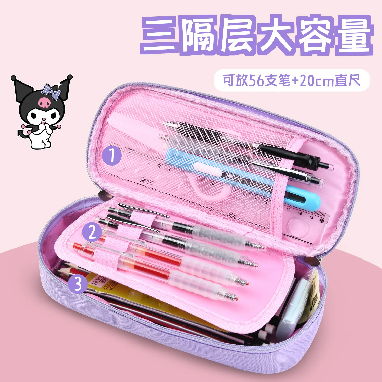 Sanrio 연필 케이스 귀여운 대용량 Torage 더블 레이어 Kawaii Kuromi 멜로디 Cinnamoroll 연필 가방 용품 문구